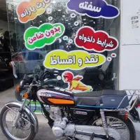 هندا 200 مدل 1397 فنی به شرط مدارک تکمیل|موتورسیکلت|مشهد, شفا|دیوار