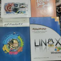 کتاب درسی وکمک درسی