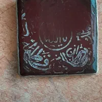 مدال خطی کهنه|جواهرات|تبریز, |دیوار