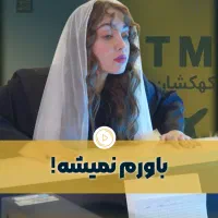 تور کیش مشهد قشم شیراز ( اقساطی + لحظه آخـری )