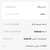 گوشی شیائومی اس ۱۴|موبایل|تهران, مینابی|دیوار