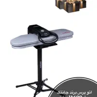 فروش فوری اتو پرس جانتک