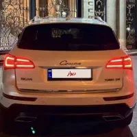 کوپا ریگان 2020