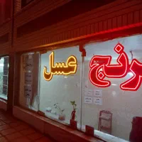 انواع برنج ایرانی با چک دو ماهه|خوردنی و آشامیدنی|کاشان, مفتح|دیوار