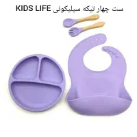 فروش ظروف سیلیکونی کودک مارک KIDS LIFE|اسباب و اثاث بچه|کرمان, |دیوار