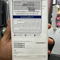 ایفون ۱۶ پرومکس ۲۵۶ شرکتی|موبایل|بندرعباس, |دیوار
