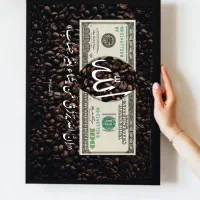 تابلو کافه|تابلو، نقاشی، عکس|یزد, |دیوار