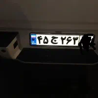 پلاک گم شده