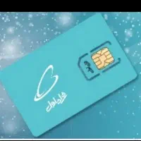 سیمکارت همراه اول رند اعتباری۰۹۱۹۹۶۰۹۵۹۷