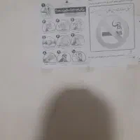 وام مهربانی