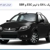 2عددحواله کوییک