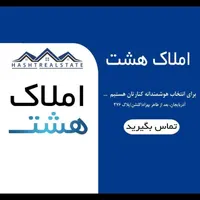 فروش  ۱۲۳ متری۳ خوابه فول جمالزاده شمالی|فروش آپارتمان|تهران, جمال‌زاده|دیوار