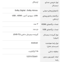 ال ای دی دوو ۵۵ اینچ سری Z مدل 55MS3500UI|تلویزیون و پروژکتور|تهران, صادقیه|دیوار