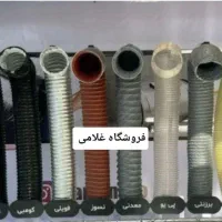 لوله خرطومی جایگزین کانال (فروشگاه غلامی)