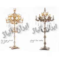 آباژور کنارسالنی تولید اصفهان|چراغ خواب و آباژور|مشهد, طلاب|دیوار