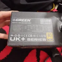 power green gold 500 watt +80 uk پاور گرین