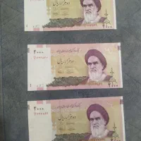 اسکناس برای ۱۲سال پیش