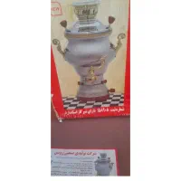 سماور‌روشن‌سالم‌یک‌بارهم‌استفاده‌نشده|سماور، چای‌ساز، قهوه‌ساز|کلاله, |دیوار