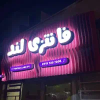فروش ویژه تابلوهای تبلیغاتی حرفه‌ای