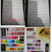 لاک ژل 15 میل nbi|آرایشی، بهداشتی، درمانی|ارومیه, |دیوار