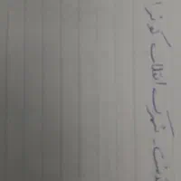 زمین ۲۰۰ متری آماده مشارکت در ساخت