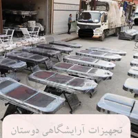 تخت ماساژ تتو اپیلاسیون مژه میز ناخن پدیکور تابوره|آرایشگاه و سالن‌های زیبایی|تهران, دولتخواه جنوبی|دیوار
