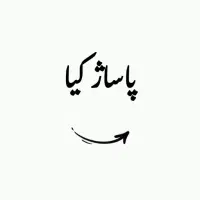 فروش مغازه پاساژ کیا