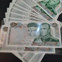 خریدارفروشنده اسکناس کلکسیونی و قدیمی پهلوی وخارجی|کلکسیون سکه، تمبر، اسکناس|اسلامشهر, باغ فیض|دیوار