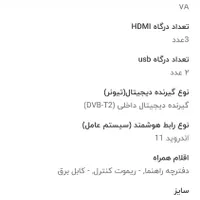 تلویزیون آکبند 65 اینچ سام|تلویزیون و پروژکتور|قم, چهار مردان|دیوار
