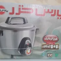 پلوپز برقی پارس خزر 4 نفره مدل 101 TS|اجاق گاز و لوازم برقی پخت‌وپز|الوند, |دیوار