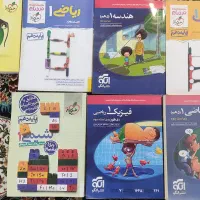 کتب سال دهم یازدهم دوازدهم رشته ریاضی