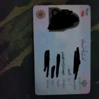 کارت ملی به نام آسیه شهمرادزاده