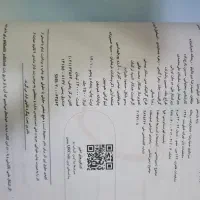 کتاب زمین شناسی خیلی سبز|کتاب و مجله آموزشی|محمدشهر, عباس آباد|دیوار