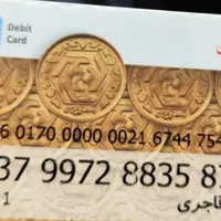 مدارک گم کردم