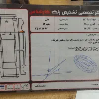 بی رنگ|خودرو سواری و وانت|قائم‌شهر, |دیوار