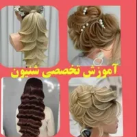 آموزش آرایشگری حرفه ای همراه با مدرک معتبر|خدمات آموزشی|دزفول, |دیوار