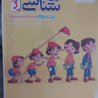 کتاب زیست پینوکیو خیلی سبز برای کنکور ۱۴۰۵|کتاب و مجله آموزشی|تهران, فلسطین (میدان انقلاب)|دیوار