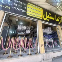 منشی حسابدار