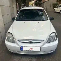 ریو ۸۵ تمام رنگ