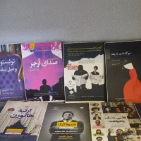 کتاب های رمان معروف کاملا نو|کتاب و مجله ادبی|کرج, جهانشهر|دیوار