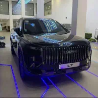 لوکانو ال ۷ مشکی ۱۴۰۴