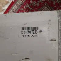 کاتالیزور اصلی ۲۰۶ تیپ ۵