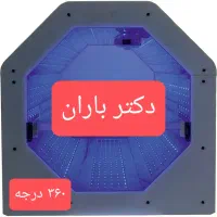 دکترباران دستگاه زردی نوزاد ۳۶۰ درجه،تست زردی دقیق