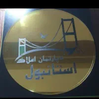 فروش-منزل-مسکونی-فردوسی