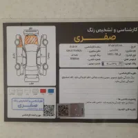 ال 90 E1 مدل 91|خودرو سواری و وانت|تهران, علایین|دیوار