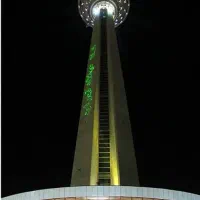 بلیط رستوران گردان برج میلاد