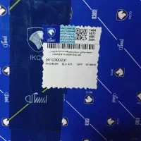 سر سیلندر دوگانه کامل پژوxu7 ایساکو|قطعات یدکی و لوازم جانبی|اردبیل, |دیوار