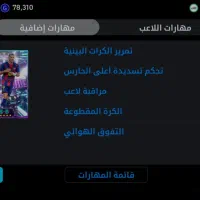 پی اس مبایل|کنسول، بازی ویدئویی و آنلاین|سعدآباد, |دیوار