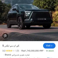 KMC X5 حواله