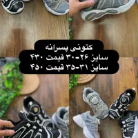 کتونی ویژه مدارس